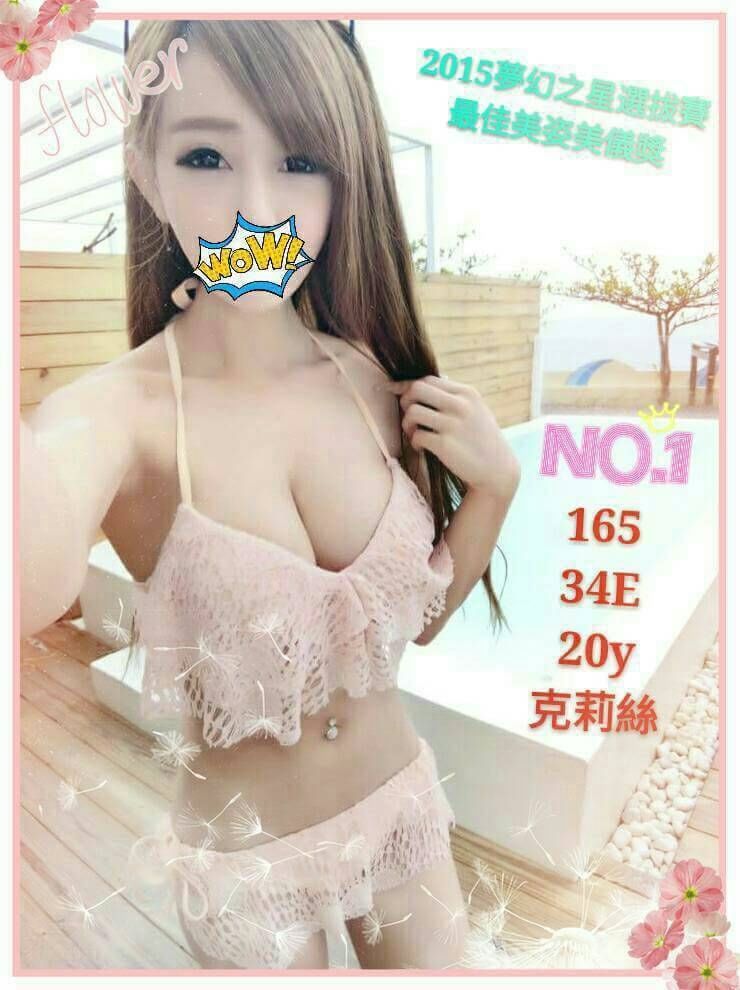 台中 千凡 青魚 170/24/34D